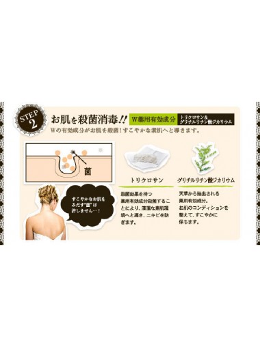 【背部去痘】Pelican For Back - 背部深層清潔去痘石鹼皂 135g